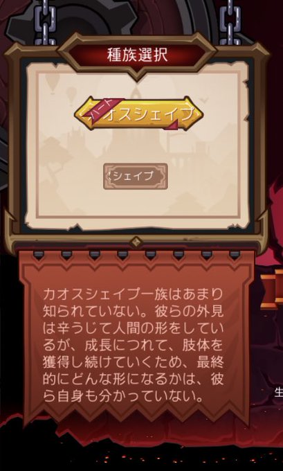 どろろの百鬼丸なりきりプレイができるElona…… どろろの百鬼丸なりきりプレイができるElona……