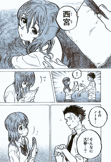 聲の形感謝記念だよね😃🤣👍西宮硝子ノート記念とてもお気持ち興味だよね(^o^)/ご愛顧な喜びような感謝気分ようにありがた 聲の形感謝記念だよね😃🤣👍西宮硝子ノート記念とてもお気持ち興味だよね(^o^)/ご愛顧な喜びような感謝気分ようにありがた