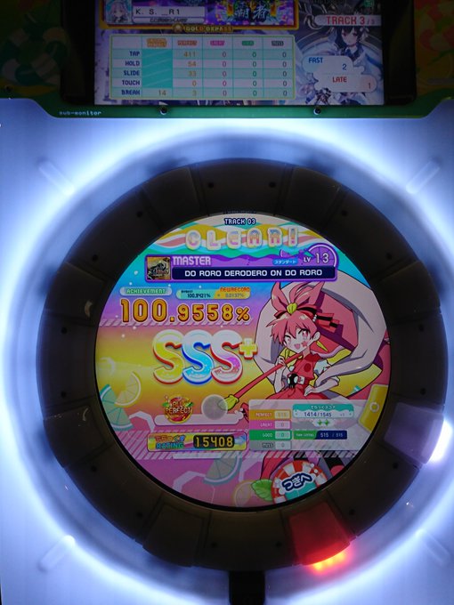 どろろ3落ち どろろ3落ち