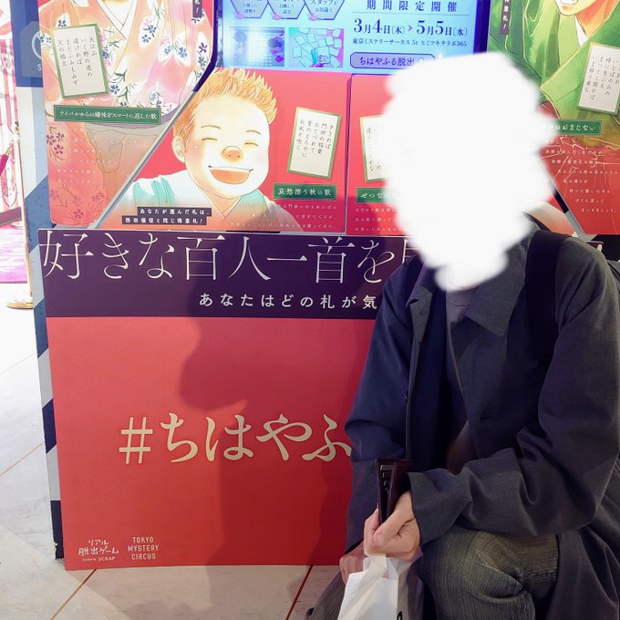 先週、ちはやふるのイベント会場で写真をお願いした際、僕「しゃがむので肉まんくんと2ショットで納まるように撮ってください」 先週、ちはやふるのイベント会場で写真をお願いした際、僕「しゃがむので肉まんくんと2ショットで納まるように撮ってください」