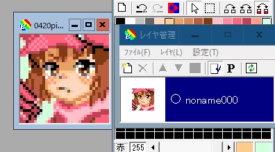 4月20日は、架空のゲーム『#ガンゲイルオンライン』のアバターである、#レン ちゃんおよび、そのプレイヤー、#小比類巻香 4月20日は、架空のゲーム『#ガンゲイルオンライン』のアバターである、#レン ちゃんおよび、そのプレイヤー、#小比類巻香