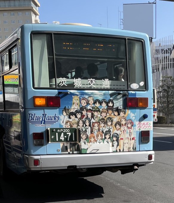 たまたまガルパン仕様のバス乗れたぜ!これで今日一日頑張れるw(写真は前に撮ったもの) たまたまガルパン仕様のバス乗れたぜ!これで今日一日頑張れるw(写真は前に撮ったもの)