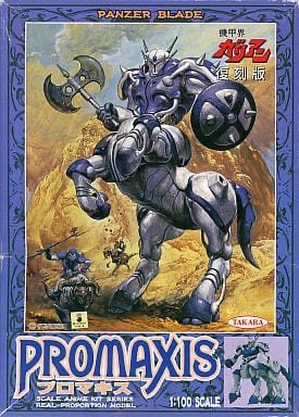 ガルパンとコラボして戦車のプラモが売れたんだから、ウマ娘とコラボしたら人馬兵のプラモ売れるに違いない今こそガリアンで打っ ガルパンとコラボして戦車のプラモが売れたんだから、ウマ娘とコラボしたら人馬兵のプラモ売れるに違いない今こそガリアンで打っ