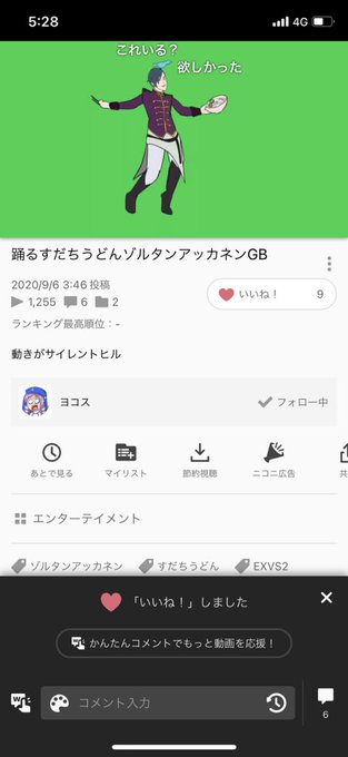 ニコニコでガンダムnt検索かけたら出てきたなんだこれは……たまげたなぁ…… ニコニコでガンダムnt検索かけたら出てきたなんだこれは……たまげたなぁ……