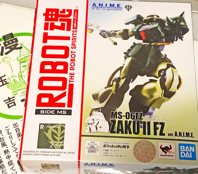 届いた! ザクIIFZ!うちでは珍しい、ジオン系MS!アレックス(ガンダムNT-1)持ってないけどね! 届いた! ザクIIFZ!うちでは珍しい、ジオン系MS!アレックス(ガンダムNT-1)持ってないけどね!