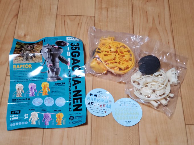 海洋堂行ってガチャーネン買ってきたヽ(*´∀`)ノワクワクが止まらない(*´Д`*)しかもバルバトスの第6形態も売ってた 海洋堂行ってガチャーネン買ってきたヽ(*´∀`)ノワクワクが止まらない(*´Д`*)しかもバルバトスの第6形態も売ってた