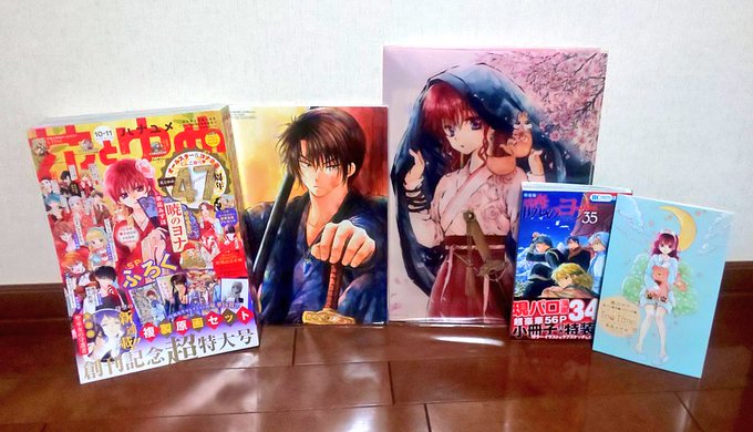 買ってきた♪ハクの上着?かぶってるヨナちゃんすごく良い!😊🌸暁のヨナ祭り最高!! 買ってきた♪ハクの上着?かぶってるヨナちゃんすごく良い!😊🌸暁のヨナ祭り最高!!