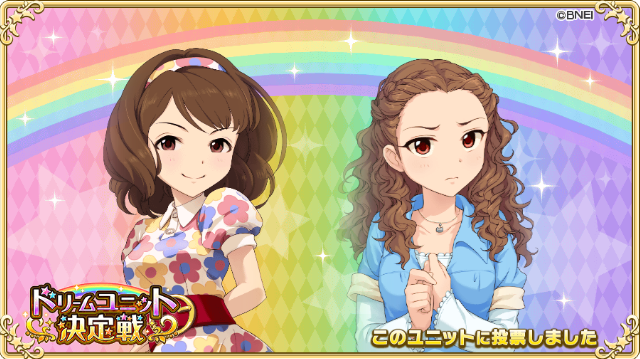 【アイドルマスター シンデレラガールズ】でドリームユニット決定戦開催中!! このメンバーでユニット組んで投票したよ!! 【アイドルマスター シンデレラガールズ】でドリームユニット決定戦開催中!! このメンバーでユニット組んで投票したよ!!