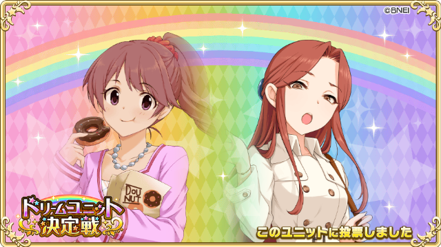 【アイドルマスター シンデレラガールズ】でドリームユニット決定戦開催中!! このメンバーでユニット組んで投票したよ!! 【アイドルマスター シンデレラガールズ】でドリームユニット決定戦開催中!! このメンバーでユニット組んで投票したよ!!
