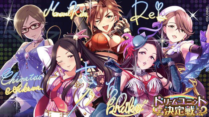 【アイドルマスター シンデレラガールズ】で「総選挙記念 壁紙メーカー」公開中! 好きなアイドルで自分だけの壁紙をつくって 【アイドルマスター シンデレラガールズ】で「総選挙記念 壁紙メーカー」公開中! 好きなアイドルで自分だけの壁紙をつくって