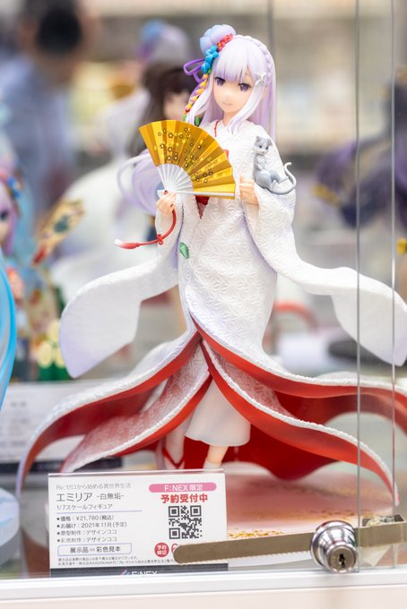 あみあみにてF:NEX(フリュー)Re:ゼロから始める異世界生活エミリア -白無垢- あみあみにてF:NEX(フリュー)Re:ゼロから始める異世界生活エミリア -白無垢-