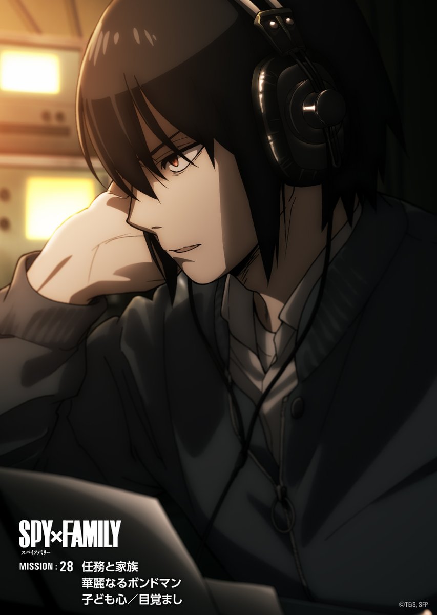 Assistir SPY x FAMILY 2 Episódio 1 Online - Animes BR