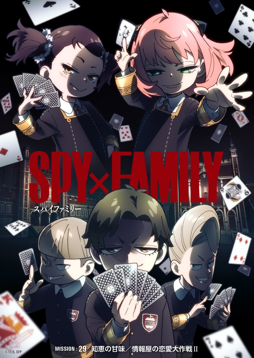 Tare's Anime Haven — nachtfaust: SPYxFAMILY Concept Key Visual