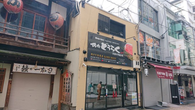 放課後さいころ倶楽部ここなんか 放課後さいころ倶楽部ここなんか