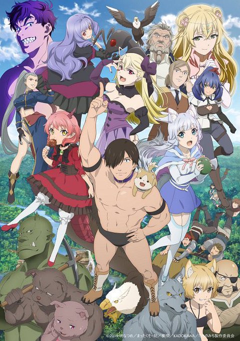 こんなアニメあったんだ✨😆プロレスラーがカッコいい✨😍💕#けものみち こんなアニメあったんだ✨😆プロレスラーがカッコいい✨😍💕#けものみち