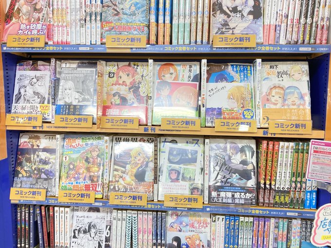 【書籍新刊情報】『#けものみち』9巻、『#公女殿下の家庭教師』2巻、『Fate/Apocrypha』11巻を含む角川コミ 【書籍新刊情報】『#けものみち』9巻、『#公女殿下の家庭教師』2巻、『Fate/Apocrypha』11巻を含む角川コミ