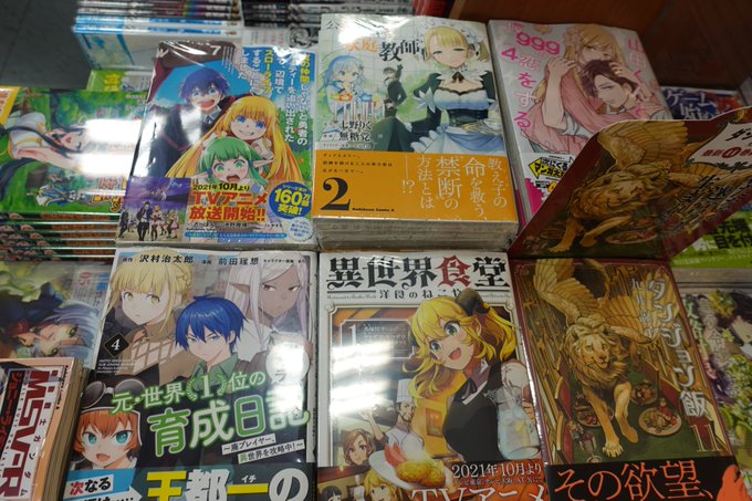 新刊🌟角川「#元世界1位のサブキャラ育成日記」「#異世界食堂 洋食のねこや」「#公女殿下の家庭教師」「#けものみち」「# 新刊🌟角川「#元世界1位のサブキャラ育成日記」「#異世界食堂 洋食のねこや」「#公女殿下の家庭教師」「#けものみち」「#