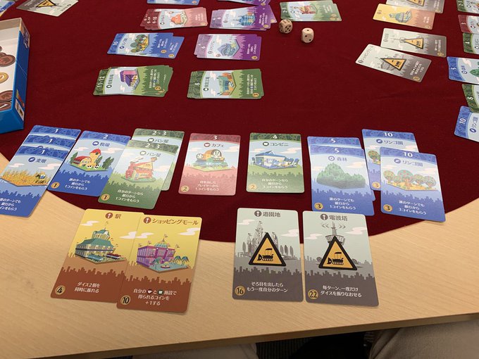 街コロ「放課後さいころ倶楽部のゲーム体験会15巻編」で遊んだ街コロ。初めてす箱に入り、アニメも確か始まった時期で、めちゃ 街コロ「放課後さいころ倶楽部のゲーム体験会15巻編」で遊んだ街コロ。初めてす箱に入り、アニメも確か始まった時期で、めちゃ