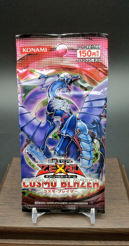 test ツイッターメディア - COSMO BLAZER2012年11月17日発売実戦では使いづらいですが、パッケージのHeart-earth Dragonがメチャメチャカッコイイです✨炎星、炎舞-天璣の登場でそれまで陽の目を見ることのなかった獣戦士族がフューチャーされました。最近、滞っていた未開封パックの収集に力を注いで行きたいなと思います！ https://t.co/eZX8tmxHP6