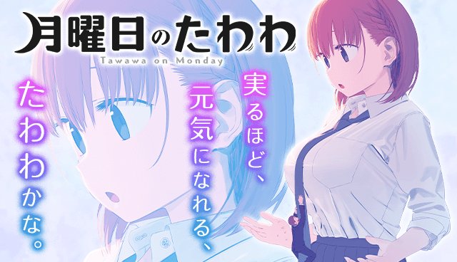 2期が放送されてるので、見てなかった1期を視聴完了短い5分枠なので、すいすいっと見れましたyotubeで配信停止されたっ 2期が放送されてるので、見てなかった1期を視聴完了短い5分枠なので、すいすいっと見れましたyotubeで配信停止されたっ