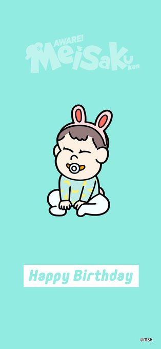 今日10月1日は名作くんの妹、メイちゃんのお誕生日なのです!おめむすび~!だんだん言葉が話せるようになってきたメイちゃん 今日10月1日は名作くんの妹、メイちゃんのお誕生日なのです!おめむすび~!だんだん言葉が話せるようになってきたメイちゃん