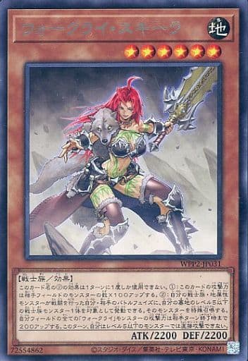 test ツイッターメディア - 遊戯王　ウォークライとかいう安いテーマを久しぶりに見た https://t.co/qzfKrqczX6 #遊戯王 #yugioh https://t.co/RskoMDKdtT