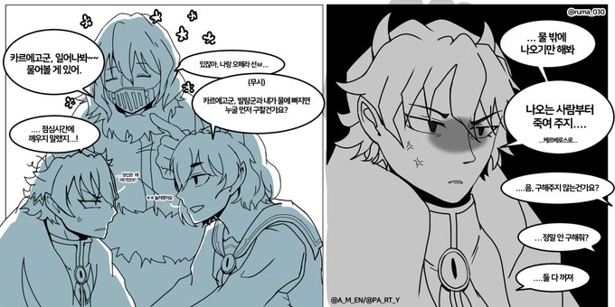 적울님이 언급하셨던 트레로 완성한 낙서입니다^^사실 다른버전도 찾아서 이루마 3인조로 러프 끝냈지만 그건 다 적울님이 언급하셨던 트레로 완성한 낙서입니다^^사실 다른버전도 찾아서 이루마 3인조로 러프 끝냈지만 그건 다