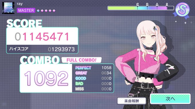 そーいえばそーいえば!!忘れない間にLv.26フルコン報告でございます!!ハッハアァみたいなとこ難った。でも、25のH そーいえばそーいえば!!忘れない間にLv.26フルコン報告でございます!!ハッハアァみたいなとこ難った。でも、25のH