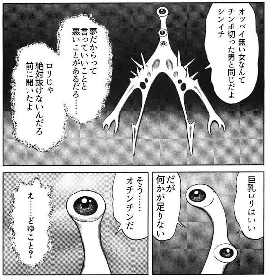 「野崎まど作品は良いだが何かが足りないそう……ぐうかわシコヒロインだ」と500年前からミギーになってたからHELLO W 「野崎まど作品は良いだが何かが足りないそう……ぐうかわシコヒロインだ」と500年前からミギーになってたからHELLO W