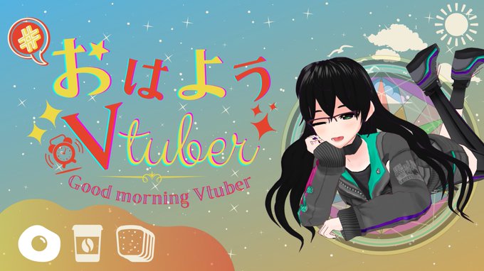 Hello world♡黒色リコだよ♡明日はスプリットゲートを配信予定です(●´ω`●)#VStreamer#おはようV Hello world♡黒色リコだよ♡明日はスプリットゲートを配信予定です(●´ω`●)#VStreamer#おはようV