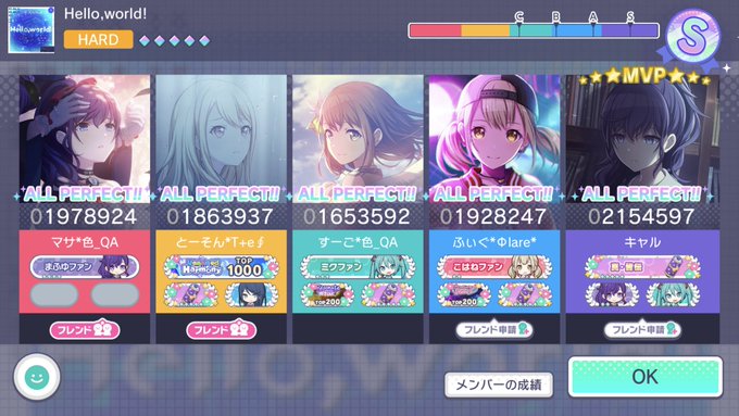 #プロセカ #色QA色QA2曲目!Hello,World!2回目で決まったああ(✌・᷅ὢ・᷄ )✌やっぱ緊張えぐい((( #プロセカ #色QA色QA2曲目!Hello,World!2回目で決まったああ(✌・᷅ὢ・᷄ )✌やっぱ緊張えぐい(((