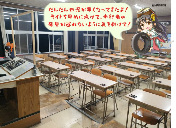 秋が近づいてきて、だんだん肌寒くなってきました。体調管理も換気もしっかりと!さて、この季節は日が沈むのが早く、薄暗い時間 秋が近づいてきて、だんだん肌寒くなってきました。体調管理も換気もしっかりと!さて、この季節は日が沈むのが早く、薄暗い時間