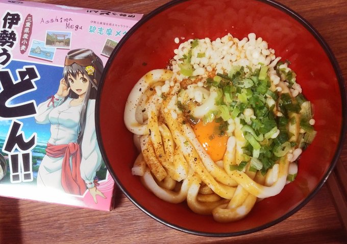 ブログ更新しました。妄想の荒野「碧志摩メグの伊勢うどん。」…最近ネタもないので軽~いツナギ記事です。妄想の荒野は伊勢うど ブログ更新しました。妄想の荒野「碧志摩メグの伊勢うどん。」…最近ネタもないので軽~いツナギ記事です。妄想の荒野は伊勢うど