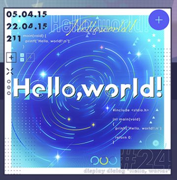まとめサイトにて✋Hello,world!のジャケットの数字全部意味があったのすごいこれ調べた人もすごい😳😳😳#プロセカ まとめサイトにて✋Hello,world!のジャケットの数字全部意味があったのすごいこれ調べた人もすごい😳😳😳#プロセカ