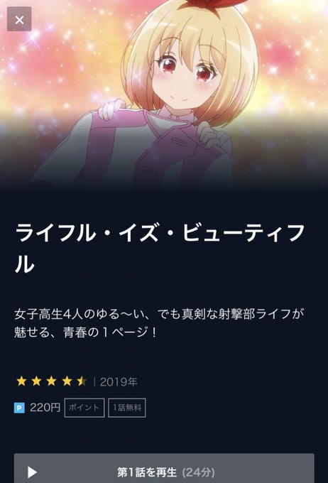 #アニメ に絞ってる分dアニメストアは安い(月額440円)。一方、U-NEXTは映画やドラマ、はたまた雑誌に漫画など手広 #アニメ に絞ってる分dアニメストアは安い(月額440円)。一方、U-NEXTは映画やドラマ、はたまた雑誌に漫画など手広