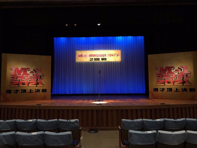 M-1 2回戦来ました!苦行だと思ってたから2回戦見るのは初めて!知ってる出場者は…C:すゑひろがりず/ダニエルズD:ラ M-1 2回戦来ました!苦行だと思ってたから2回戦見るのは初めて!知ってる出場者は…C:すゑひろがりず/ダニエルズD:ラ