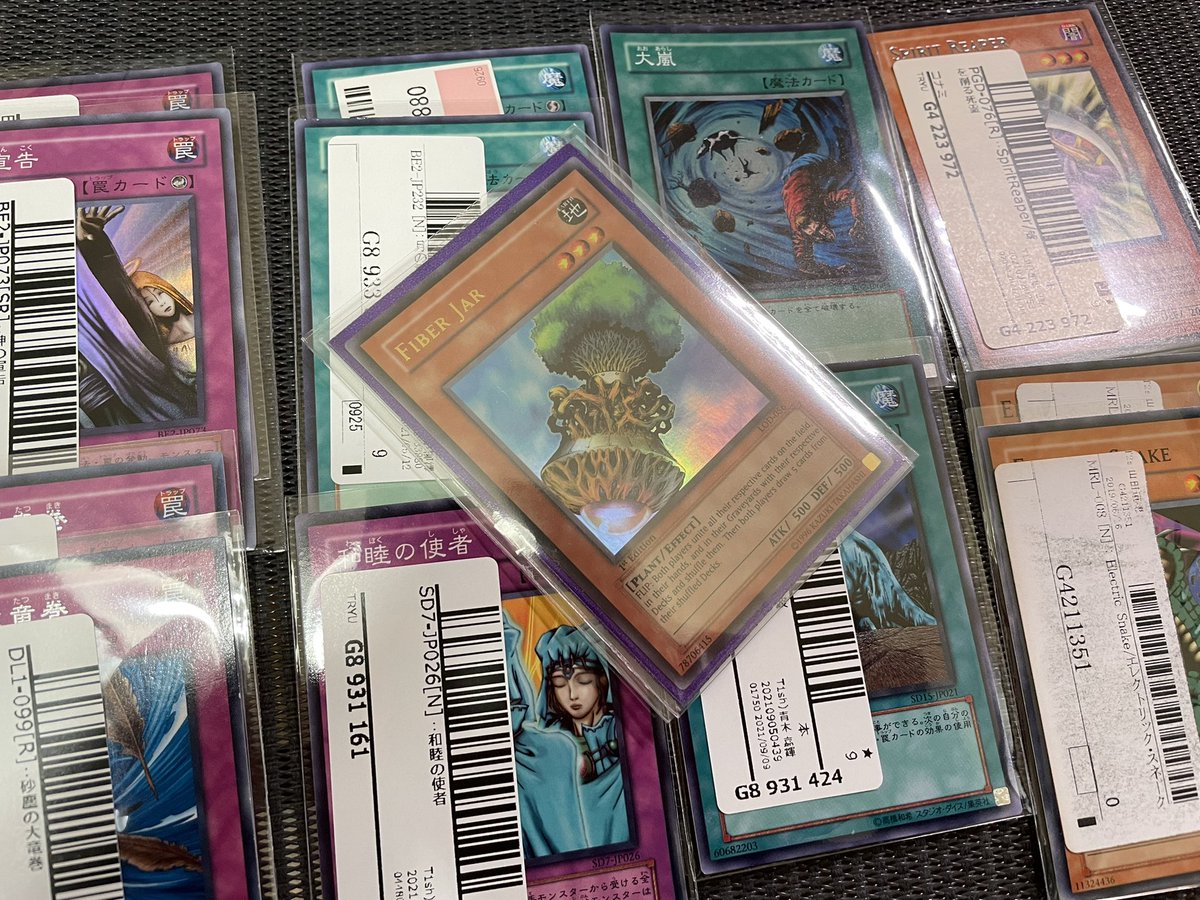 test ツイッターメディア - 遊戯王　購入品　纏めて5000円駿河屋ランクB ファイバーポッド駿河屋のランクBずっと気になっていたのですが、検証がてら購入記載無しでダメージ品くるから、自分の中で相当HPな物が来るか逆に数千円以上の物は検品厳しめにして弾いて微傷程度の物が来るかの2択だった。結果記載無しより美品 https://t.co/KqamjMwRI7