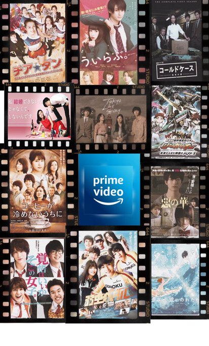 #伊藤健太郎 #アマゾンプライムビデオ で今見れる作品を集めてみました😆#惡の華 #ういらぶ #弱虫ペダル #コーヒーが #伊藤健太郎 #アマゾンプライムビデオ で今見れる作品を集めてみました😆#惡の華 #ういらぶ #弱虫ペダル #コーヒーが
