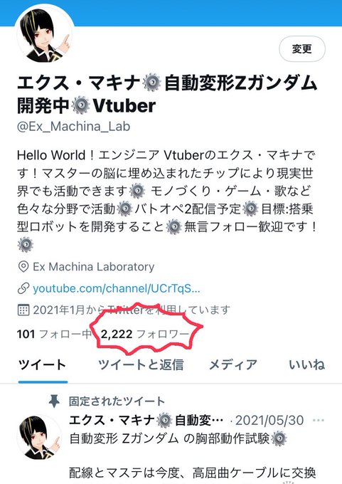 Hello World!念願のフォロワーさん1000人の写真を逃し、1500人も速攻で逃してしまいました😢やっと撮れまし Hello World!念願のフォロワーさん1000人の写真を逃し、1500人も速攻で逃してしまいました😢やっと撮れまし