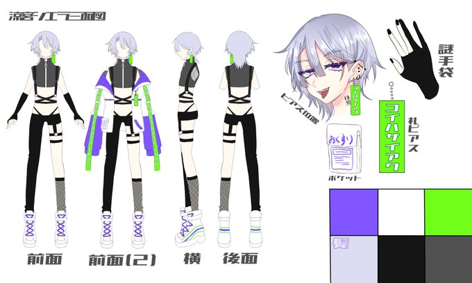 《固定》💜HELLO WORLD💚夢ばかり追う凡人の涼宮シエラだよ💉各種リンク🩹YouTube〔〕マシュマロ〔〕💉タグ🩹 《固定》💜HELLO WORLD💚夢ばかり追う凡人の涼宮シエラだよ💉各種リンク🩹YouTube〔〕マシュマロ〔〕💉タグ🩹