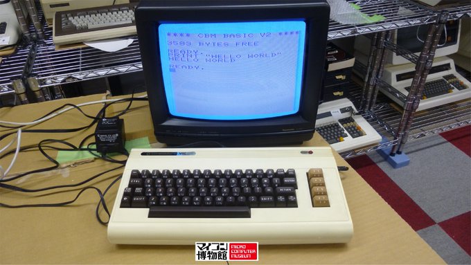Commodore社のVIC-20は完全復活して「HELLO WORLD」のプログラムも動きましたこの「HELLO WO Commodore社のVIC-20は完全復活して「HELLO WORLD」のプログラムも動きましたこの「HELLO WO