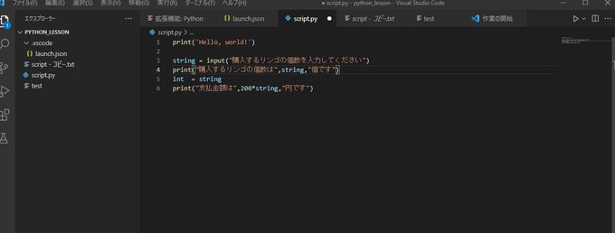 hello worldレベルから類似画像検索できるレベルまでどれくらいかかるのだろうか。 hello worldレベルから類似画像検索できるレベルまでどれくらいかかるのだろうか。