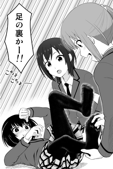 Skebでリクエストをいただきました、あいうら5巻のワンシーンの別アングル絵です。 Skebでリクエストをいただきました、あいうら5巻のワンシーンの別アングル絵です。