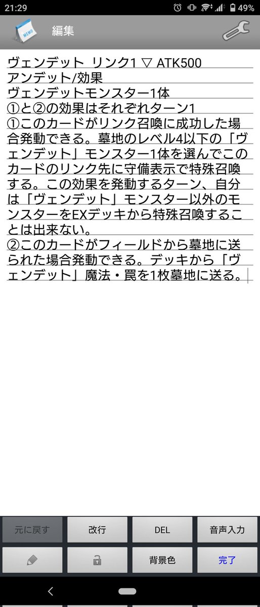 test ツイッターメディア - ふとヴェンデット組み直してて思った、これくらいの強化が来てくれたらヴェンデット的にすごくいい気がする。ちょっと控えめだけど。頼むよぉ、ヴェンデットにも強化をくれよぉ https://t.co/SvxHsDF57k