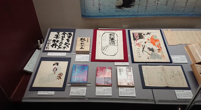 愛とサヨナラの物語展では、第1回直木賞受賞作家・川口松太郎と稀代の挿絵画家・岩田専太郎の友愛を紹介中。松太郎は自分の原稿 愛とサヨナラの物語展では、第1回直木賞受賞作家・川口松太郎と稀代の挿絵画家・岩田専太郎の友愛を紹介中。松太郎は自分の原稿