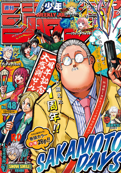 Weekly Shonen Jump June 28, 2021 No. 28　SAKAMOTO DAYS Intro color 　