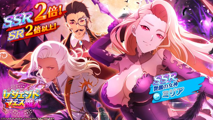 🔶🔹🔶🔹🔶🔹🔶🔹🔶🔹レジェンドフェス ー魔人ー 開催中😈🔶🔹🔶🔹🔶🔹🔶🔹🔶🔹🌈魔人キャラ 🔶🔹🔶🔹🔶🔹🔶🔹🔶🔹レジェンドフェス ー魔人ー 開催中😈🔶🔹🔶🔹🔶🔹🔶🔹🔶🔹🌈魔人キャラ
