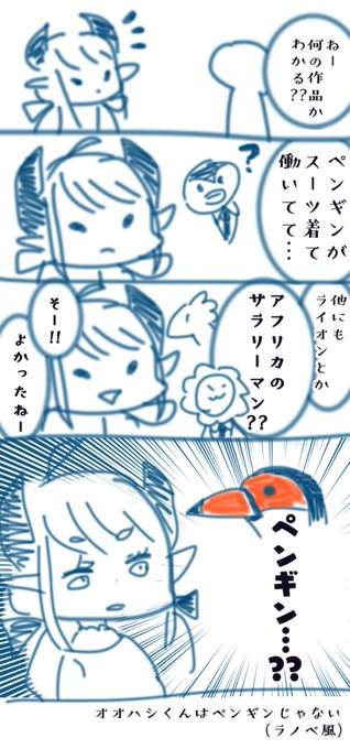 朝にあったこと。。。アフリカのサラリーマン面白いよね 朝にあったこと。。。アフリカのサラリーマン面白いよね