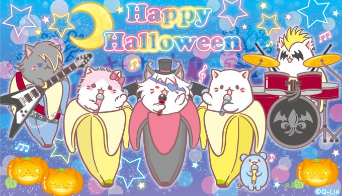 ハッピーハロウィンにゃ〜🎃😻🍌ばなにゃはハロウィンライブするにゃ🎤😼🍌にゃーにゃー🎶にゃにゃにゃにゃにゃにゃ🎶#hall ハッピーハロウィンにゃ〜🎃😻🍌ばなにゃはハロウィンライブするにゃ🎤😼🍌にゃーにゃー🎶にゃにゃにゃにゃにゃにゃ🎶#hall