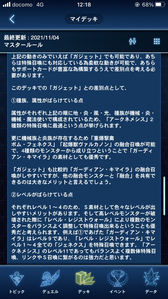 test ツイッターメディア - まだデュエルは出来てないので机上論ですが「レアル・ジェネクス」デッキです、文章長く申し訳ない。ジェネクスは作った事あるけどレアルジェネクスも面白いかと思い作成しました。 #決闘者や遊戯王が好きな人がrtしてくれて未だ見ぬ決闘者や遊戯王が好きな人がそれを見てきっとフォローしてくれる https://t.co/dnMWs2JpJO